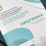 Discussions and excursions: Frankivsk hosted the national forum “Waste Management in Ukraine: Legislation, Economics, Technology”